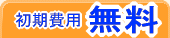 Myレンタルサーバーシリーズ
